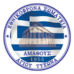 Logo Amathous