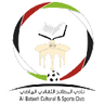 Al Bataeh