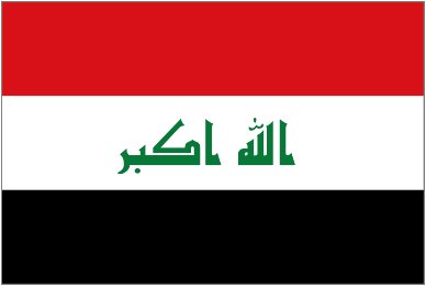 Logo Iraq U20