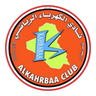Al Kahrabaa