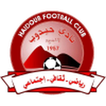 Logo Haidob En Nahud