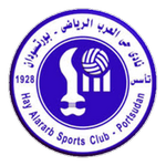 Logo Hay Al Arab
