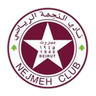 Al Nejmeh