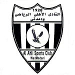 Al Ahli Wad Medani