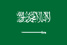 Logo Saudi Arabia U17