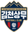 Sangju Sangmu FC