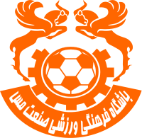 Logo Mes Rafsanjan