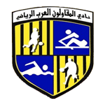 Logo AL Mokawloon