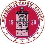 Logo Kozani
