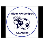 Logo M. Alexandros Kallithea
