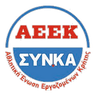 AEEK INKA