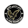 Al Ahly Shendi